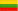 立陶宛（Lithuania）